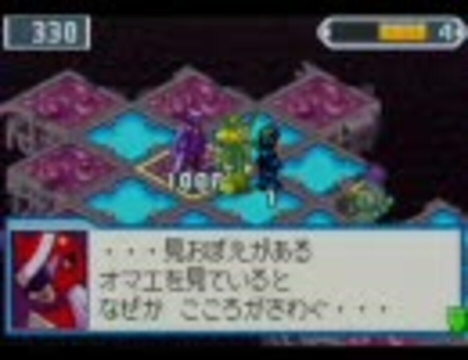 人気の ロックマンエグゼ 1発当たればティウンティウン 動画 35本 ニコニコ動画