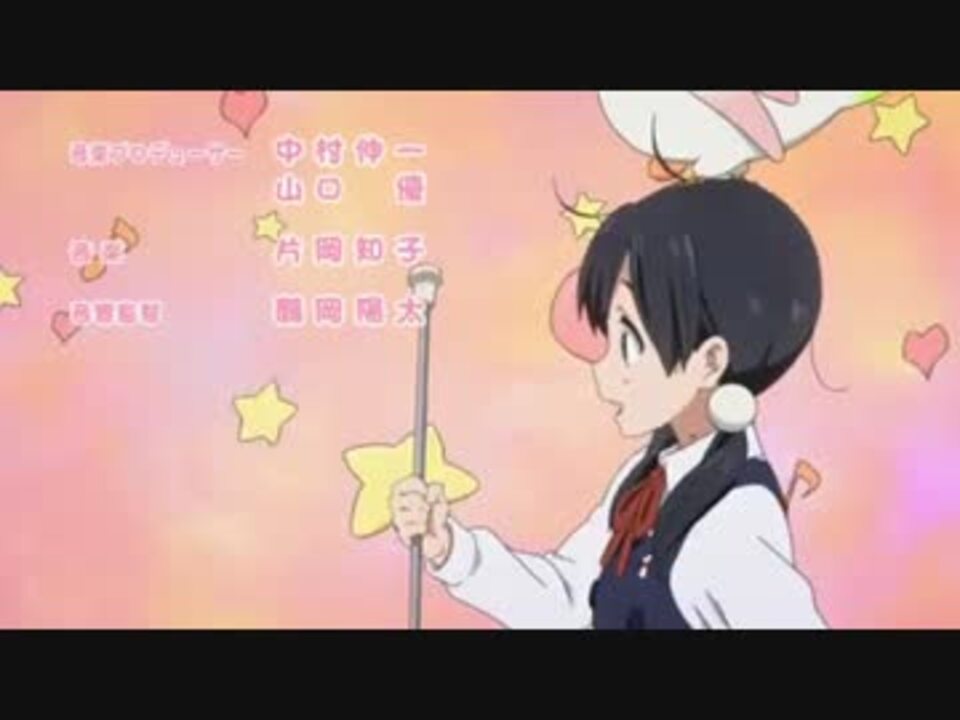 たまこまーけっと Op ニコニコ動画