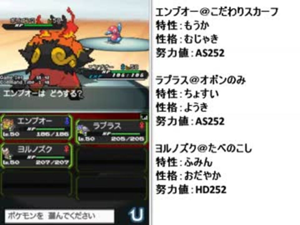 ポケモンbw2 Go My Steady 好きなポケモンでランフリ 第３回 ニコニコ動画