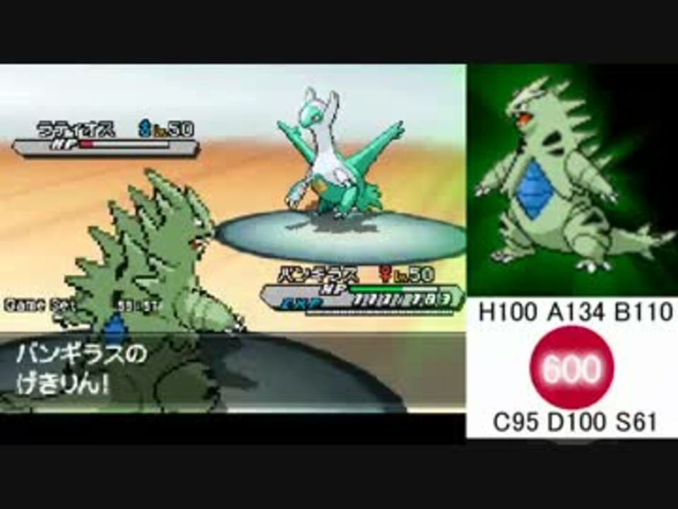 ポケモンbw2 ガチポケ使いのレーティング実況 Part2 ガチパ ニコニコ動画