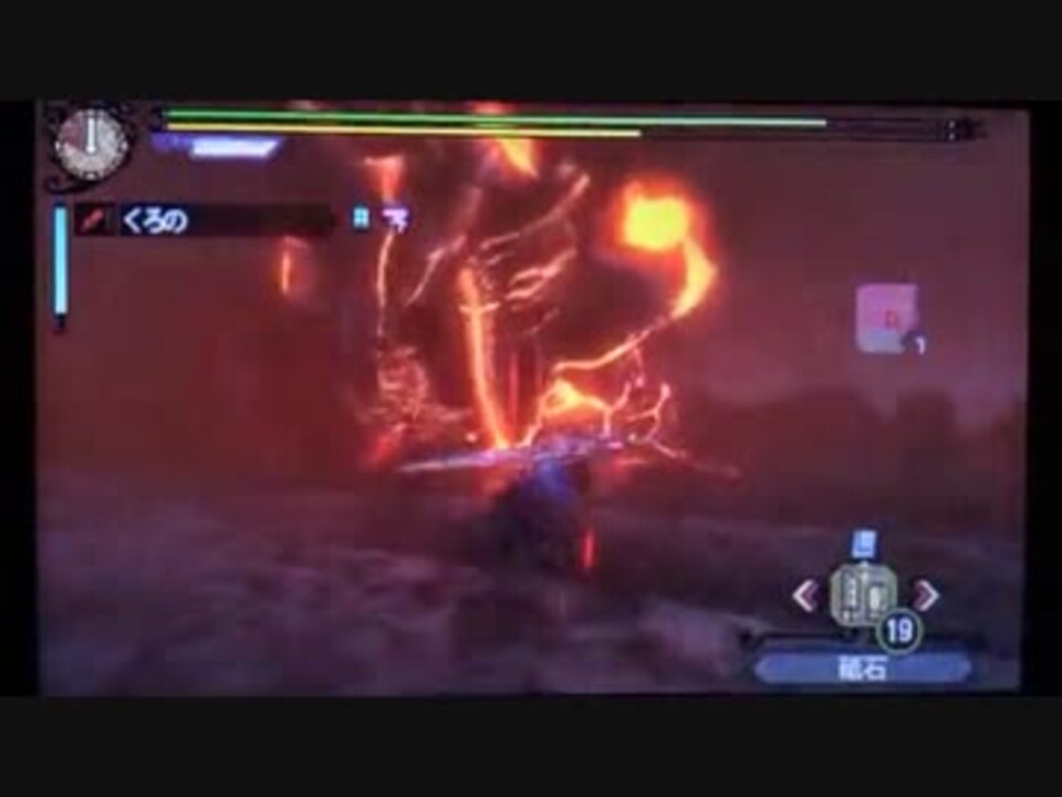 Mh3g グラン ミラオス 大剣ソロ 14分47秒 全部位破壊 ニコニコ動画