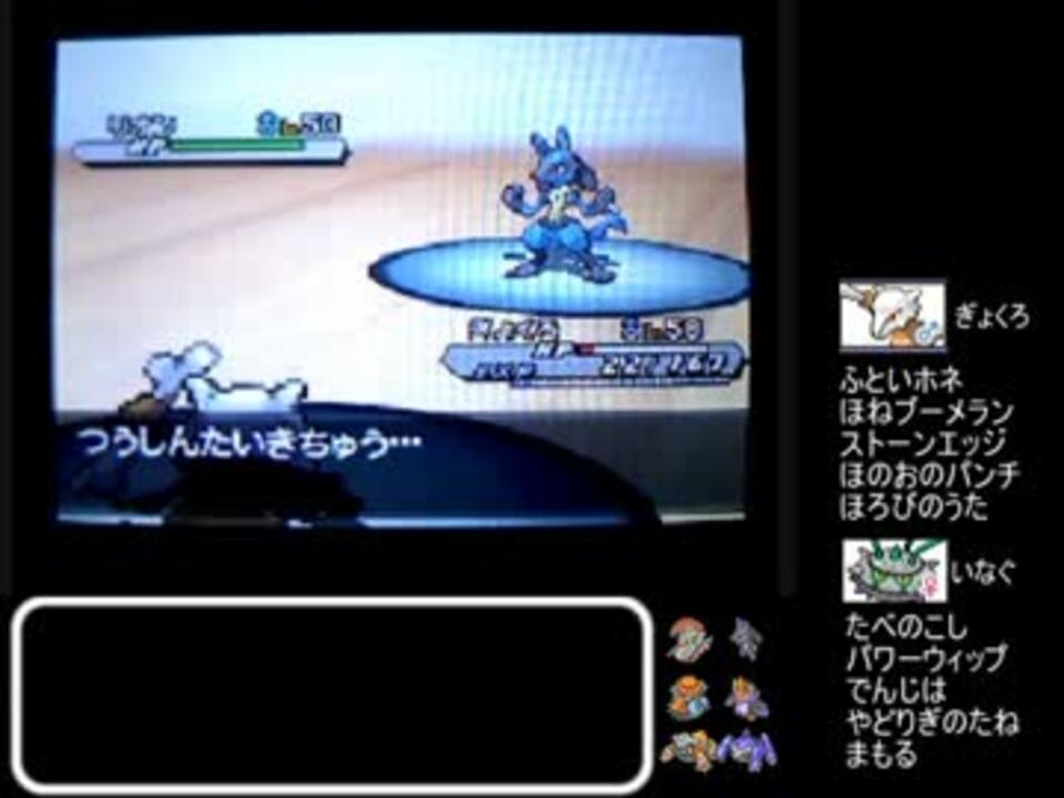 ポケモンbw2 南の島から冬のポケモン戦国時代 Vs蒼衣りあさん ニコニコ動画