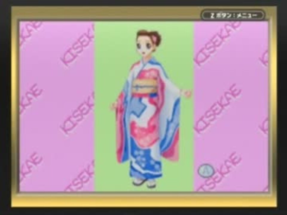 アウトレット 新きせかえ物語 新きせかえ物語 GBA