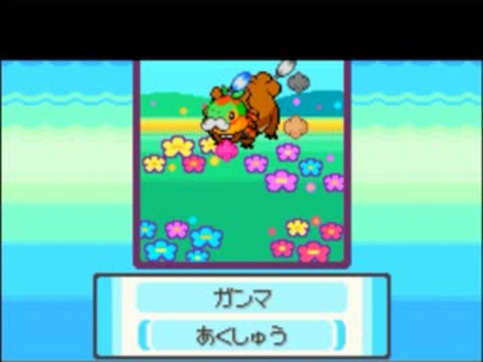 最も選択された ポケモン プラチナ ハートのウロコ ダウジング やほく壁