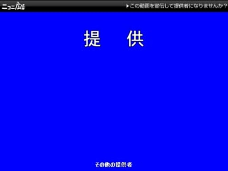 ニコニ広告 4 3用テンプレート 512x384 ニコニコ動画