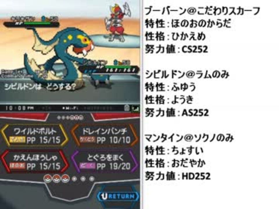 ポケモンbw2 Go My Steady 好きなポケモンでランフリ 第５回 ニコニコ動画