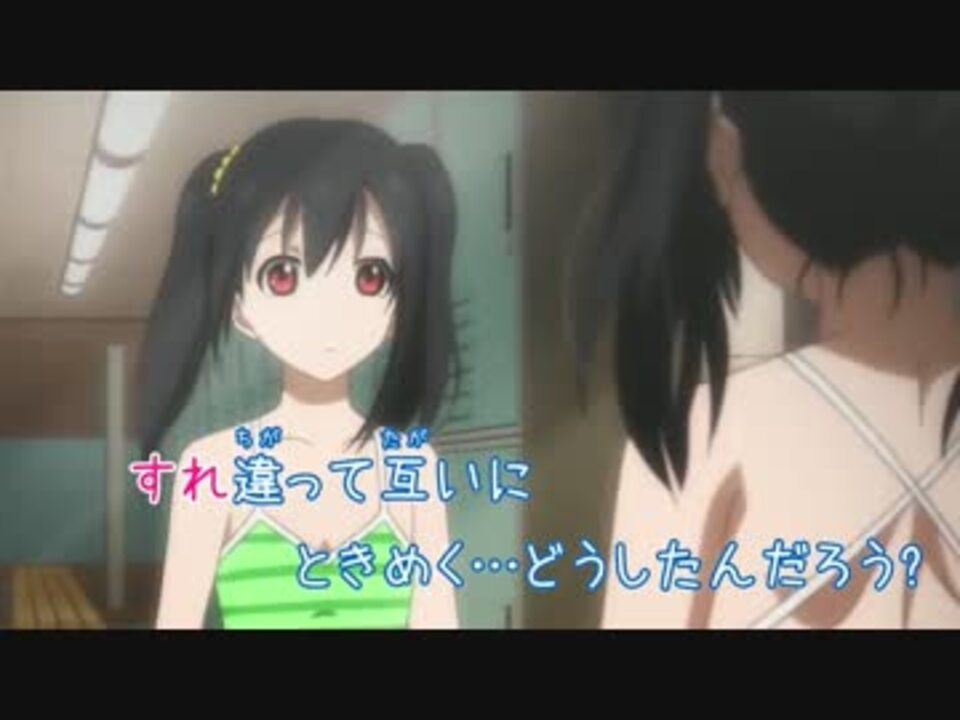 ラブライブ 夏色えがおで1 2 Jump M S Offvo セリフ無ver ニコニコ動画