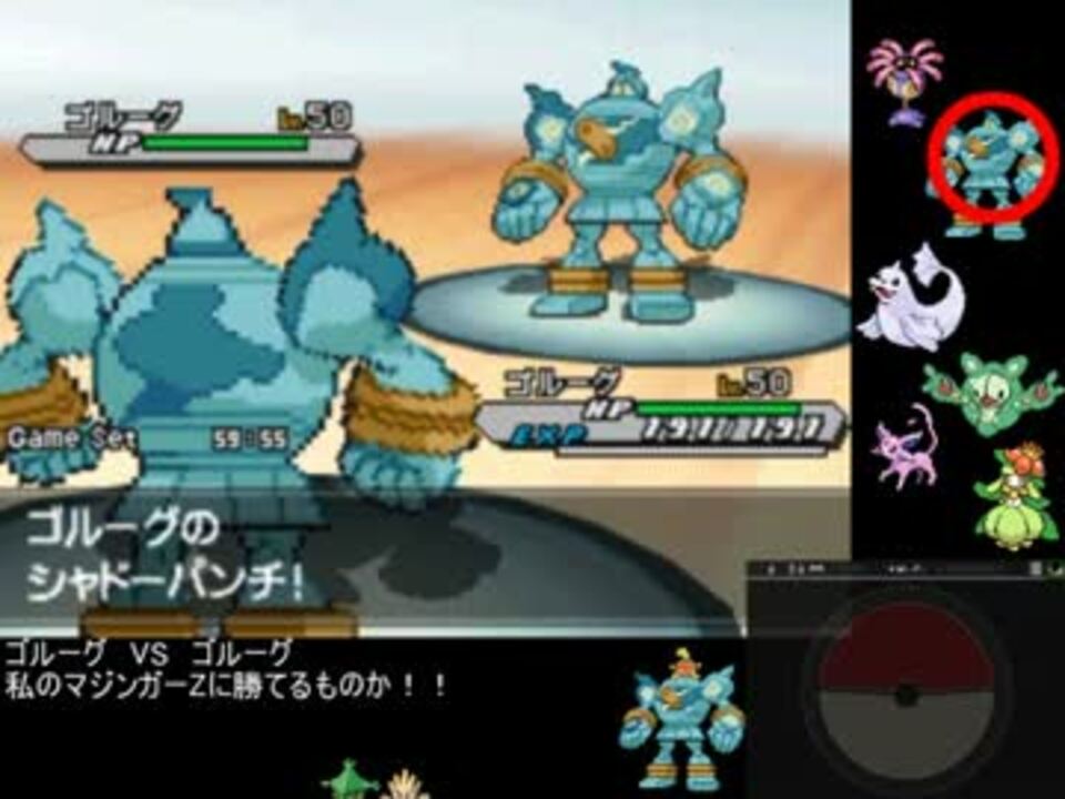 人気の ゲーム ポケモンbw2 動画 2 749本 25 ニコニコ動画