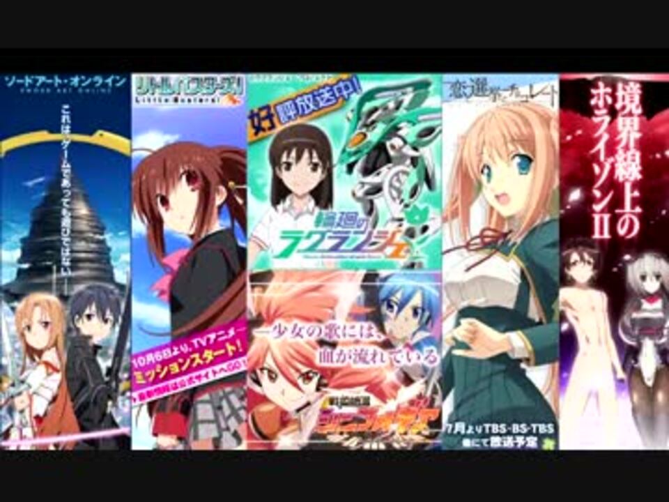 深夜アニメランキング 12年 106本 ニコ動ver ニコニコ動画