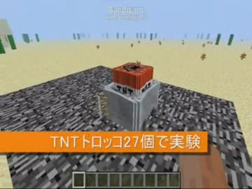 人気の Minecraftスナップショット部 Minecraft技術部 動画 84本 2 ニコニコ動画