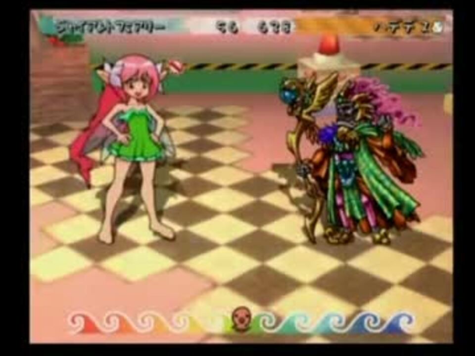 半熟英雄４ ７人の半熟英雄 笑ってグダった実況プレイ おまけ1 ニコニコ動画