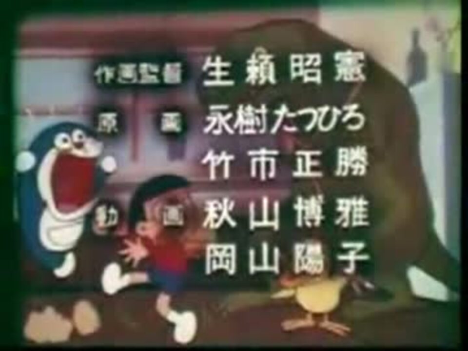 人気の 旧ドラ 動画 13本 ニコニコ動画