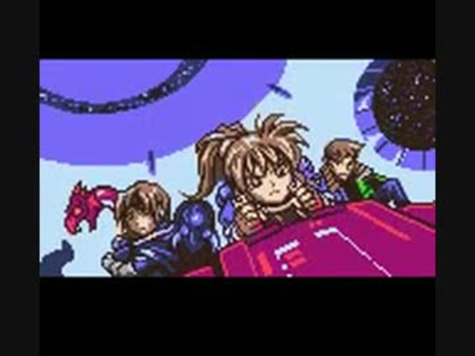 Gbc スターオーシャン ブルースフィアpart1 Tas ニコニコ動画