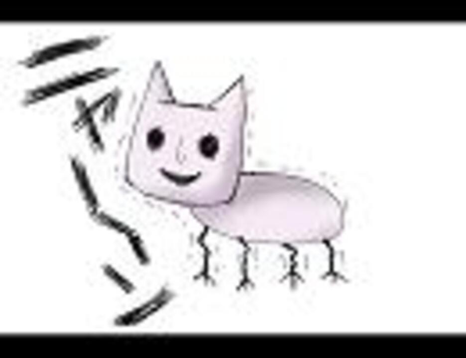 Nyaaaaaaaaaaaaaaaaaan 猫好好ちゃん ニコニコ動画