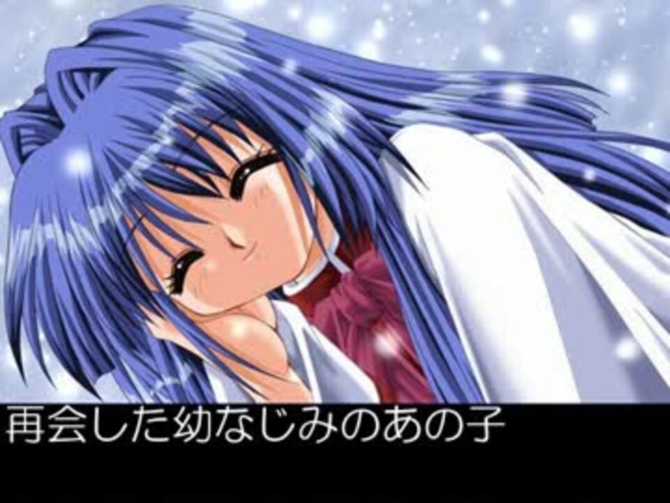 人気の 雪の少女 動画 11本 ニコニコ動画