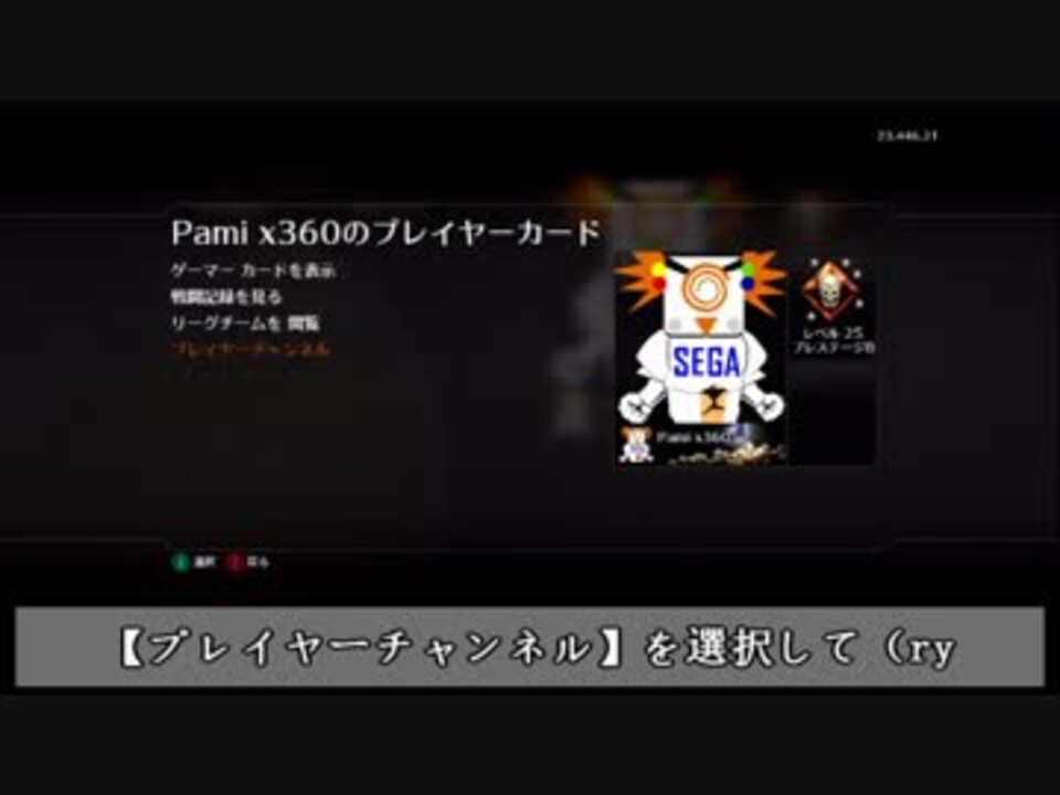 人気の Cod Bo2 動画 1 921本 49 ニコニコ動画