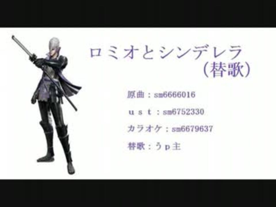 人気の ヤンデレ 戦国basara 動画 11本 ニコニコ動画