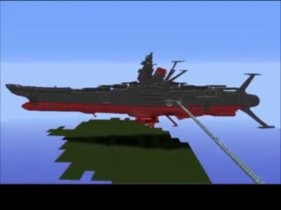 画像 マイクラ 宇宙戦艦ヤマト 設計図 マイクラ 宇宙戦艦ヤマト 設計図