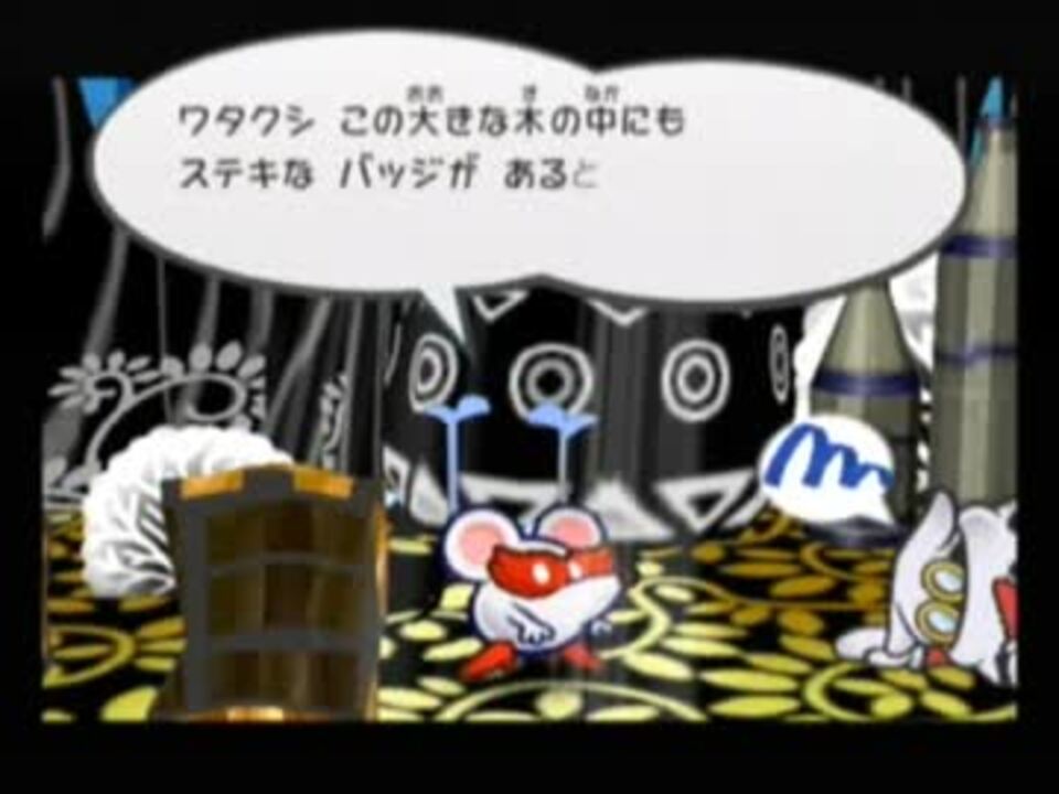 ジャンプ ペーパーマリオrpgを縛り実況 ダメーヨ Part 10 ニコニコ動画