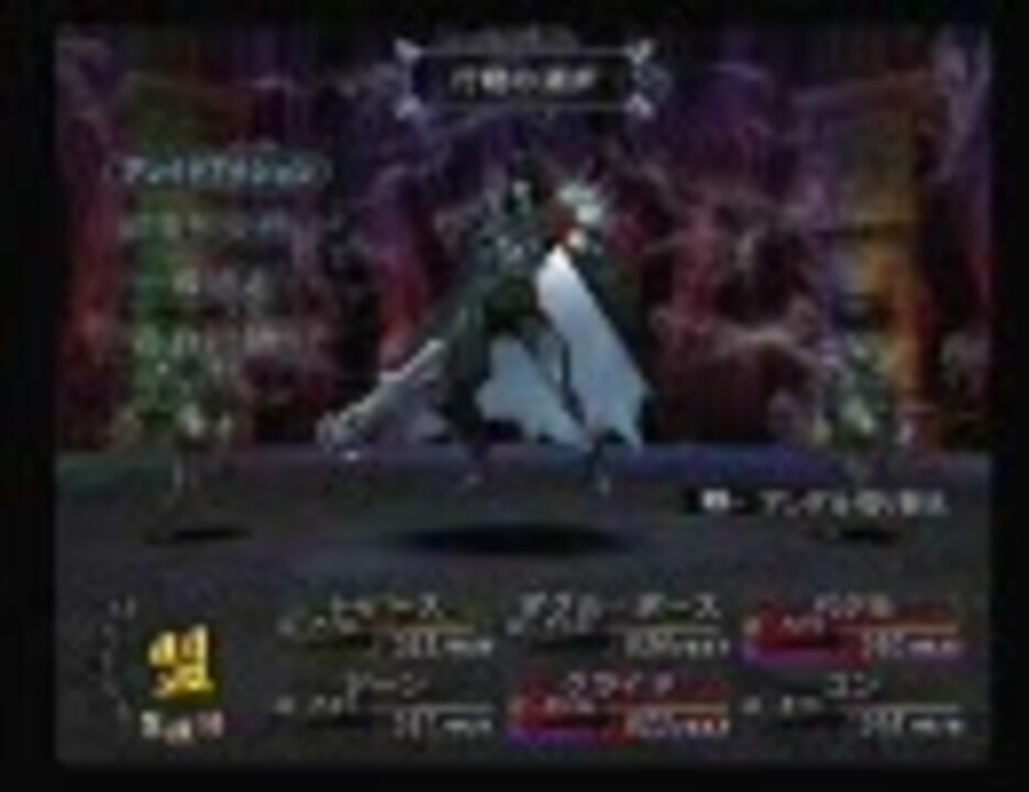 BUSIN -Wizardry Alternative- 第二階層 死神戦 - ニコニコ動画 BUSIN -Wizardry Alternative- 第二階層 死神戦 - ニコニコ動画