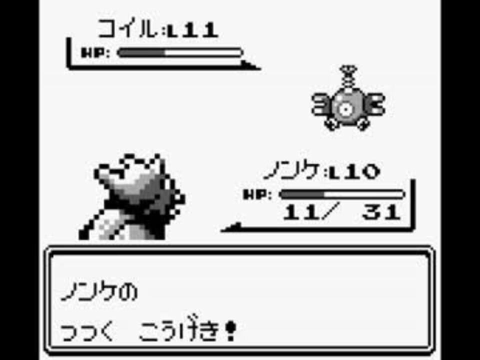 ポケットモンスター 赤 実況プレイ Part6 ニコニコ動画