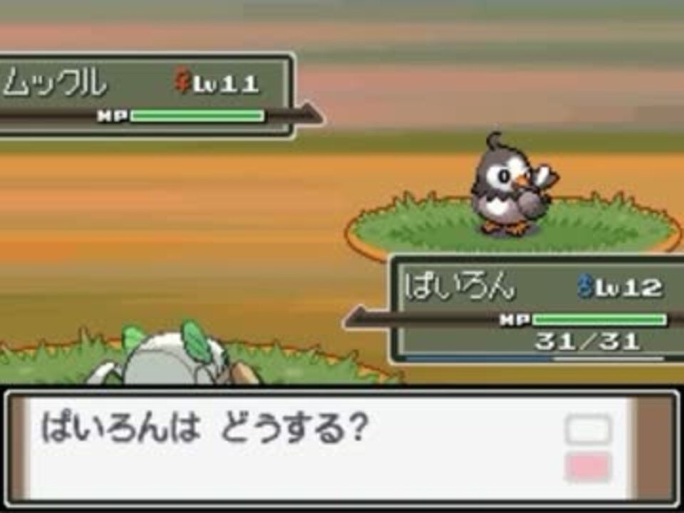 ポケモンプラチナ虫タイプのみ実況プレイ まるっとのんびり 摩瑠さんの公開マイリスト ニコニコ