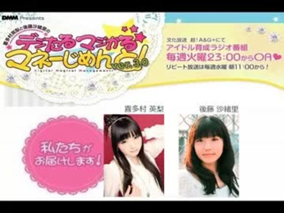 人気の 喜多村英梨 アニメ 動画 1 084本 ニコニコ動画