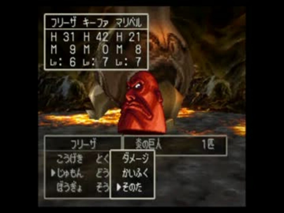 ドラクエ７ ｔｔさんの公開マイリスト ニコニコ