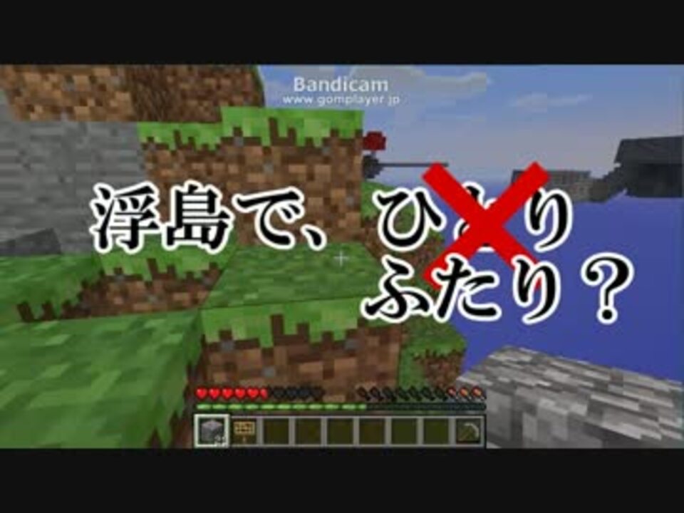 人気の Minecｒaft 動画 22 375本 28 ニコニコ動画