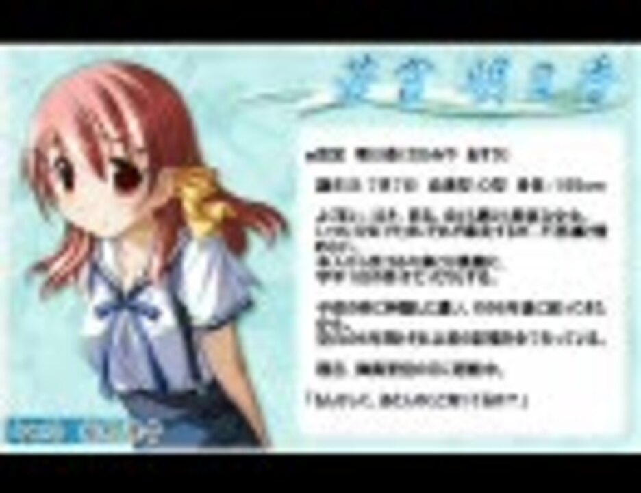 若宮明日香の自己紹介 ニコニコ動画