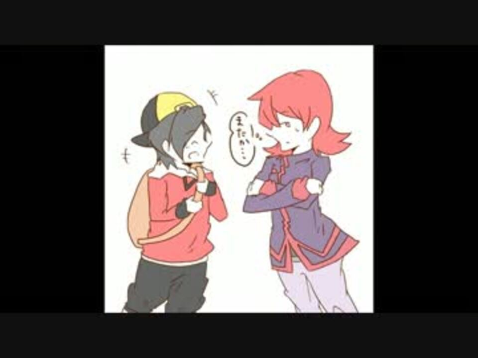 人気の ポケモン腐向け 動画 94本 2 ニコニコ動画