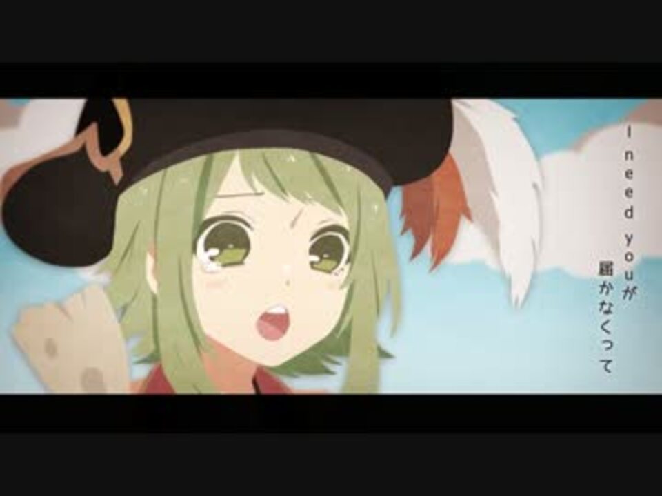 【GUMI】 非公開日誌 【オリジナルPV】