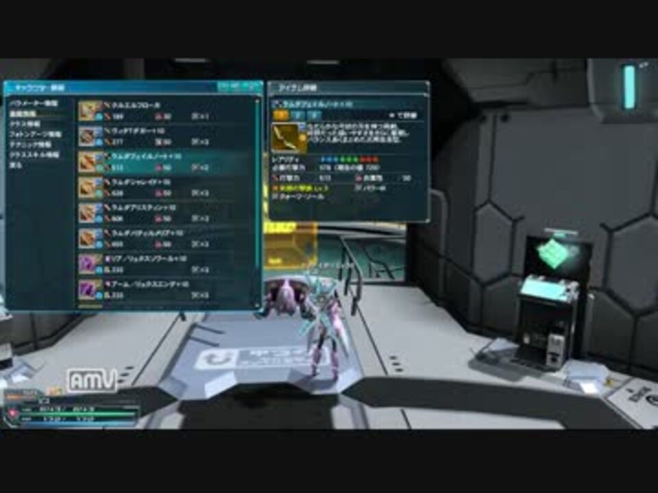 【PSO2】TAクエナベリウスVHソロ8:30【Fihu】 - ニコニコ動画