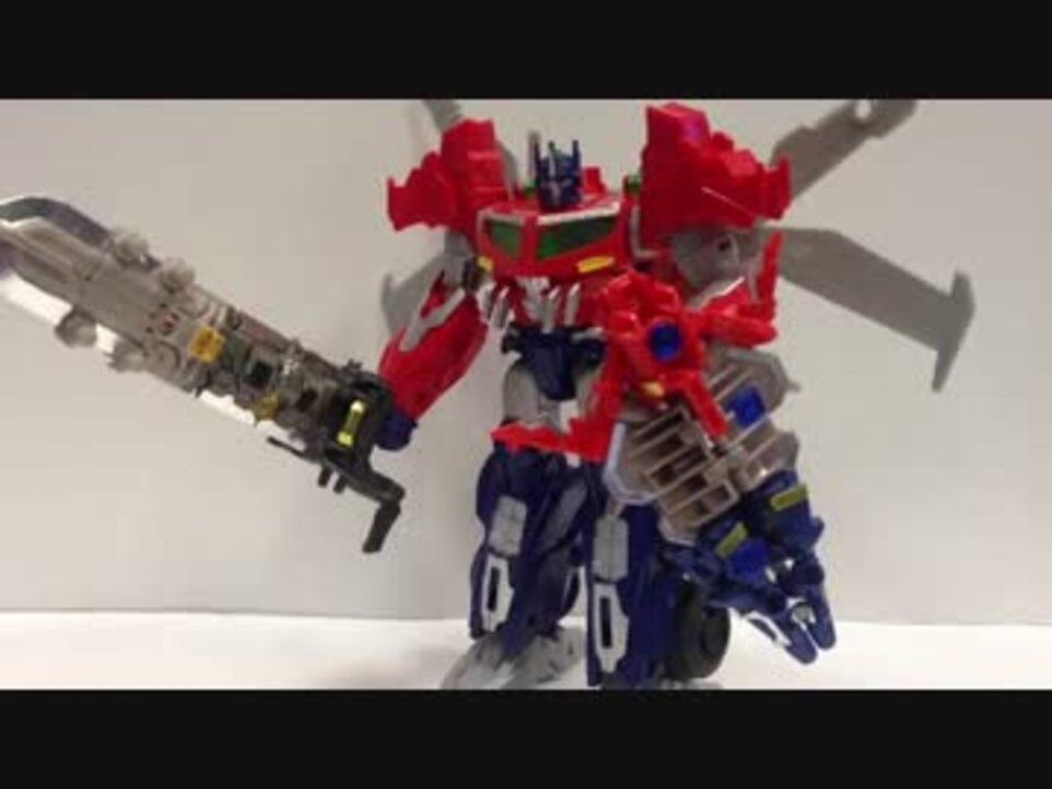 Peaugh ビーストハンターズ オプティマスプライム ニコニコ動画