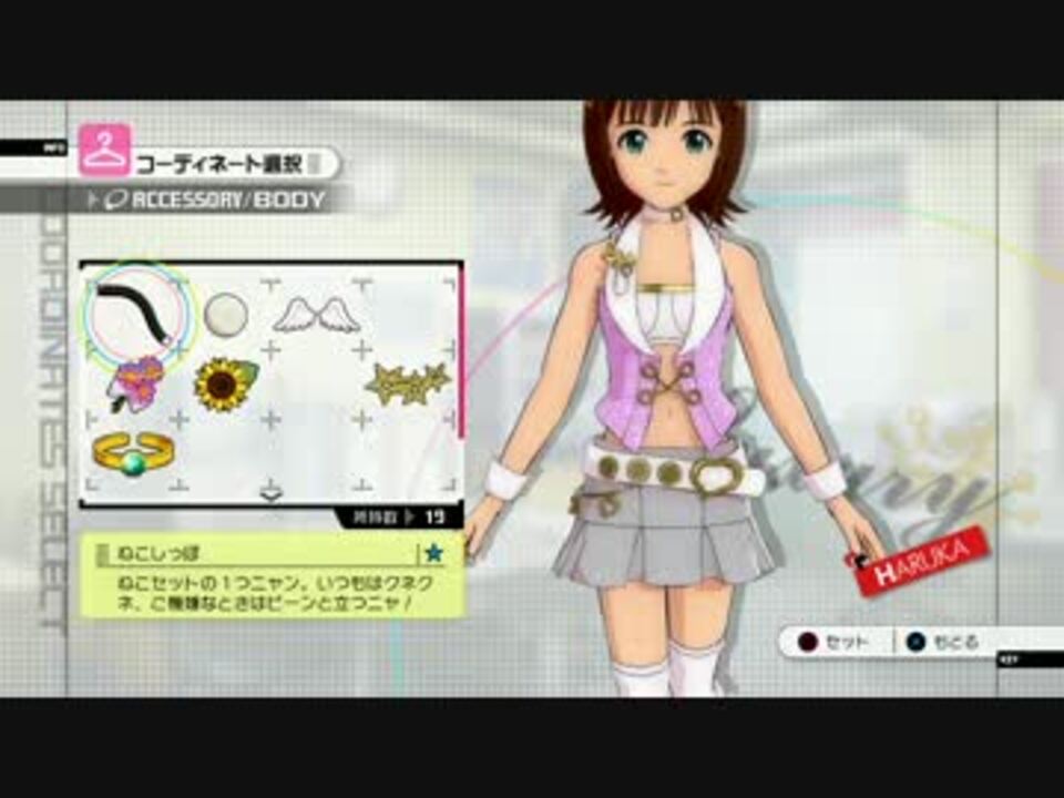天海春香 ピンクダイヤモンド765 ニコニコ動画