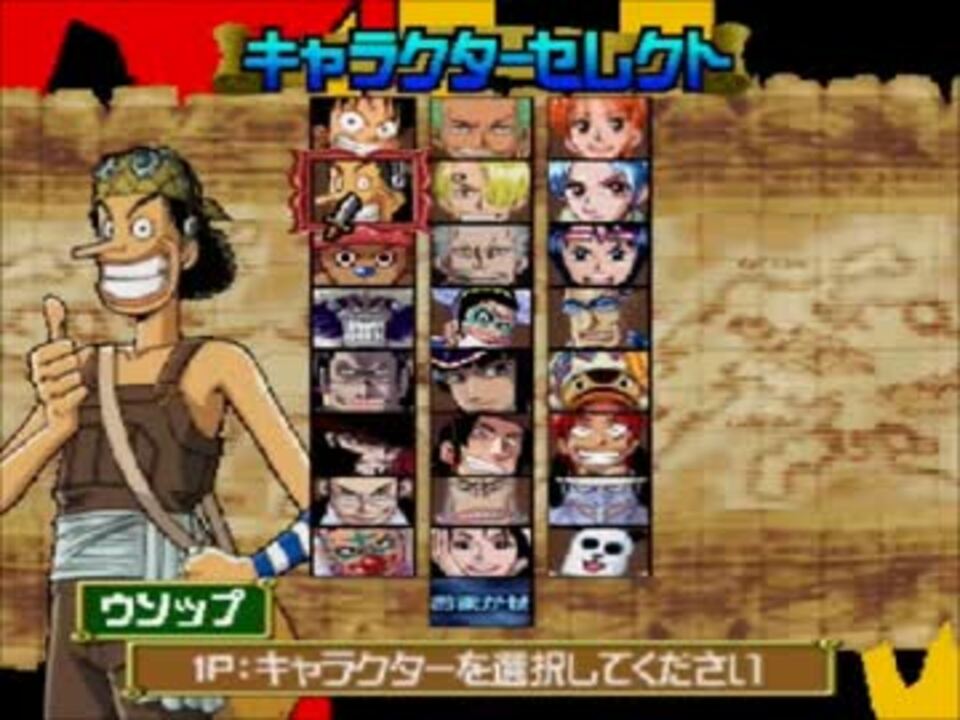 第１6回 Onepiece グランドバトル２ 実況解説 ウソップ ニコニコ動画