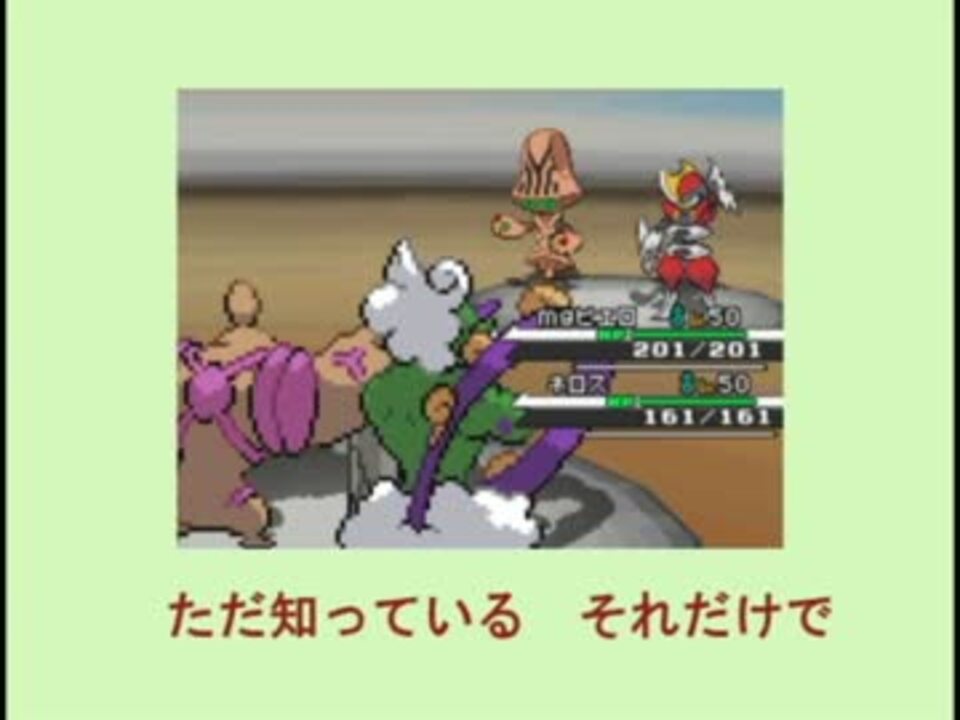 カイリキー が ポケモンにメロメロしたらどうなる 他 リギ解 ニコニコ動画