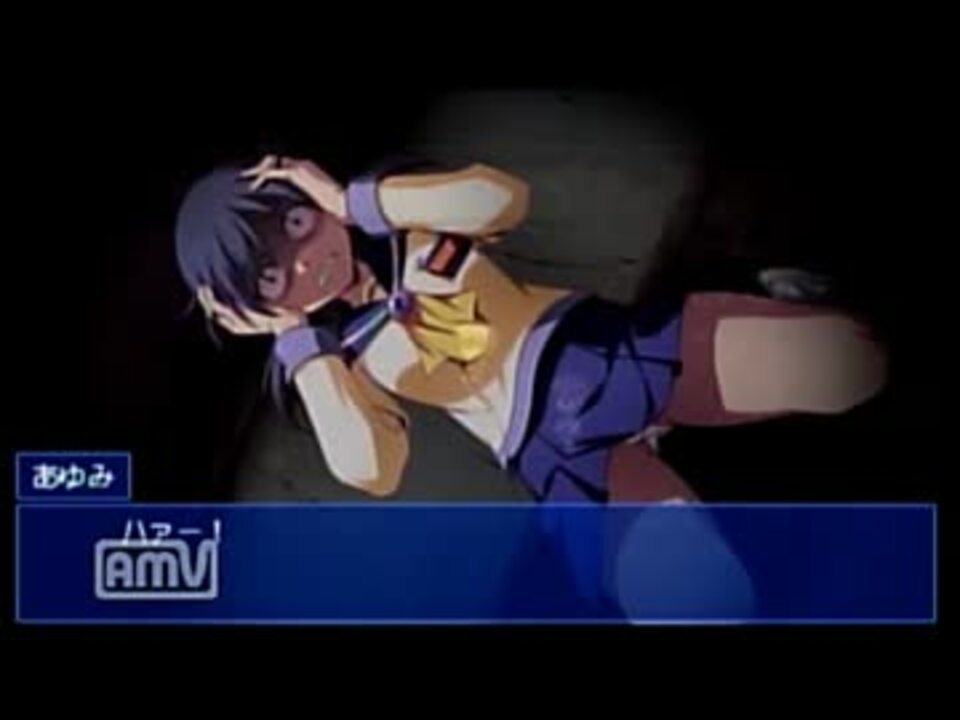 死因 コープスパーティー実況プレイpart8 トイレ ニコニコ動画