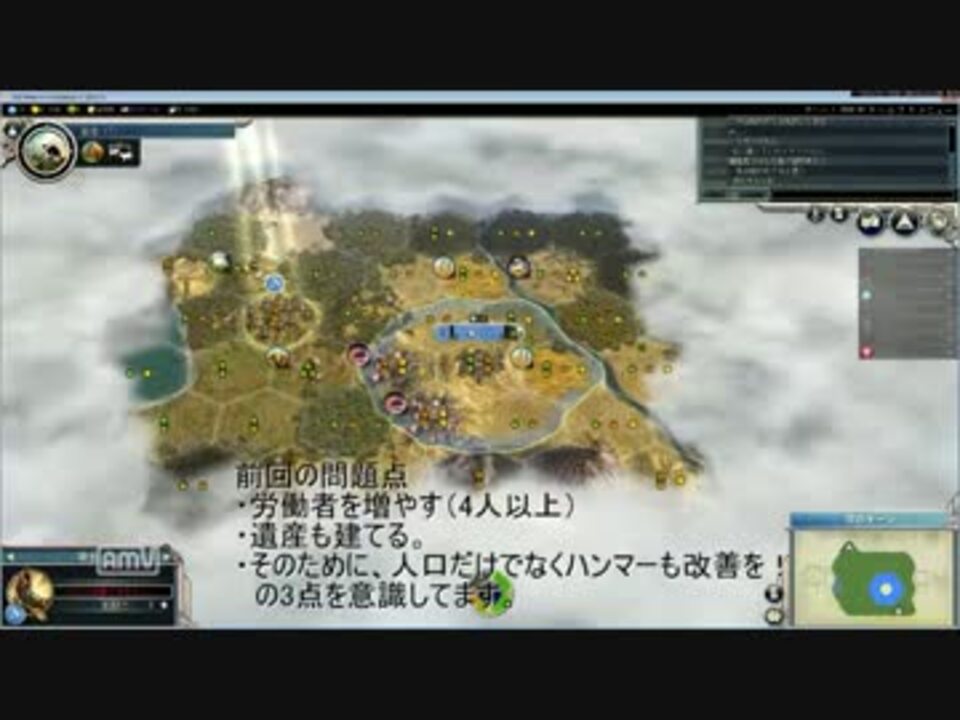 人気の ゲーム Civ5 動画 1 770本 ニコニコ動画