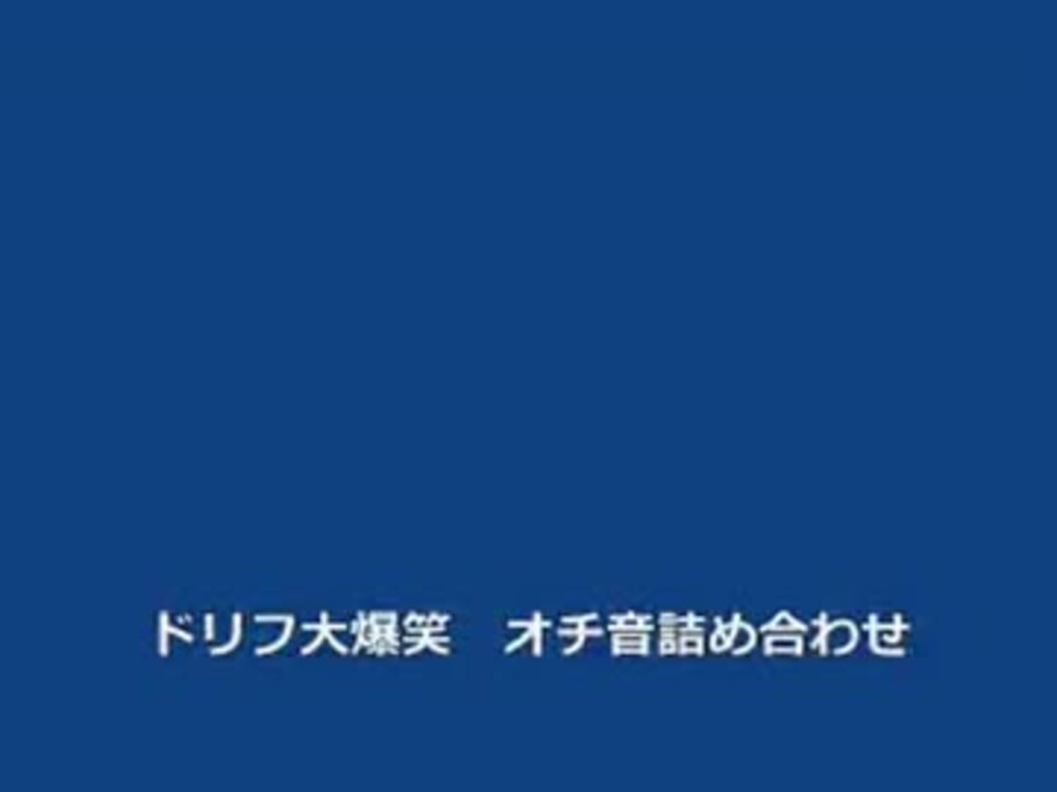 ぜいたくオチ 効果音 フリー スーパーイラストコレクション