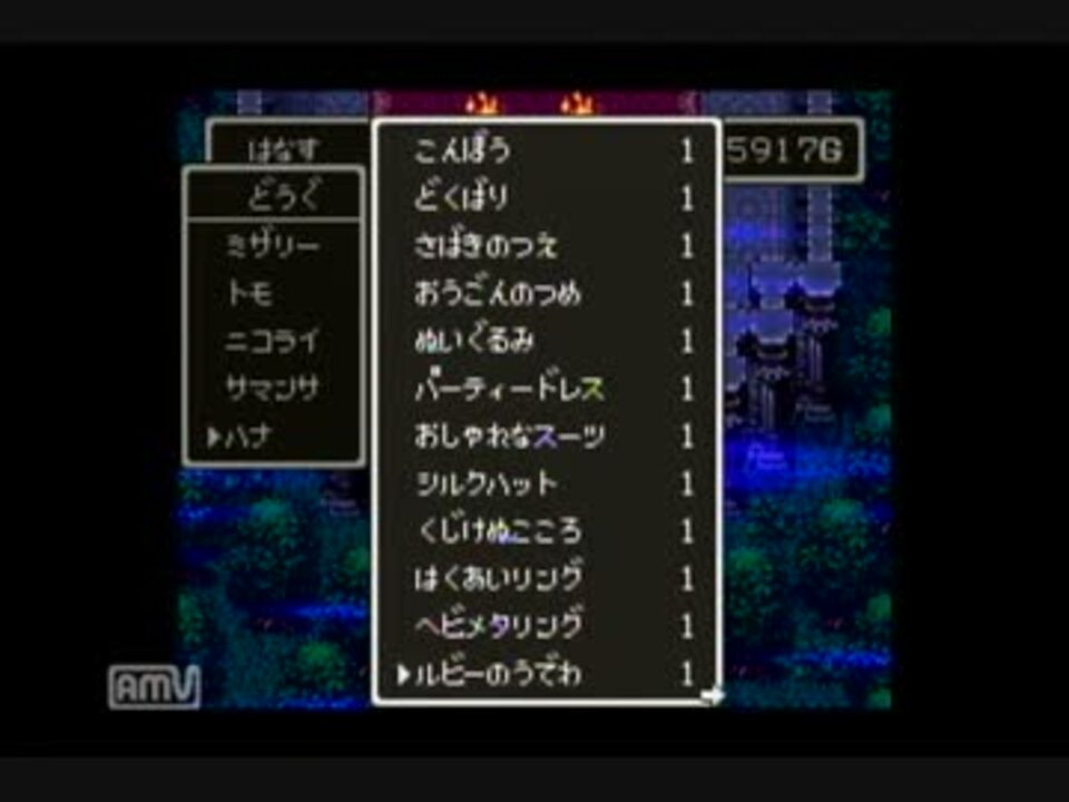 人気の ドラクエ3 ドラゴンクエスト 動画 463本 14 ニコニコ動画
