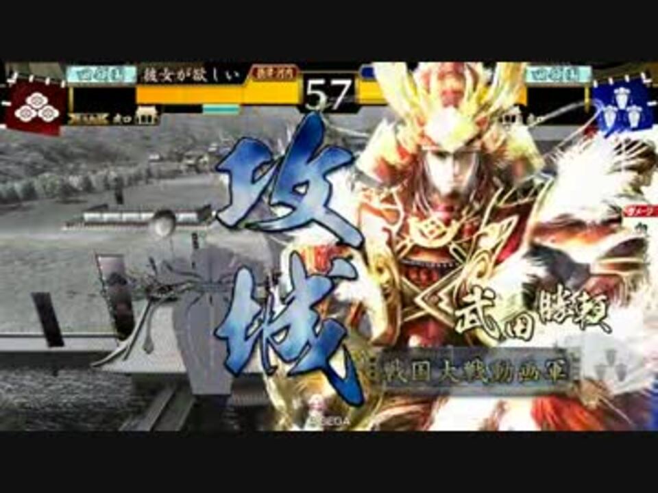 織田有楽斎 信長の野望