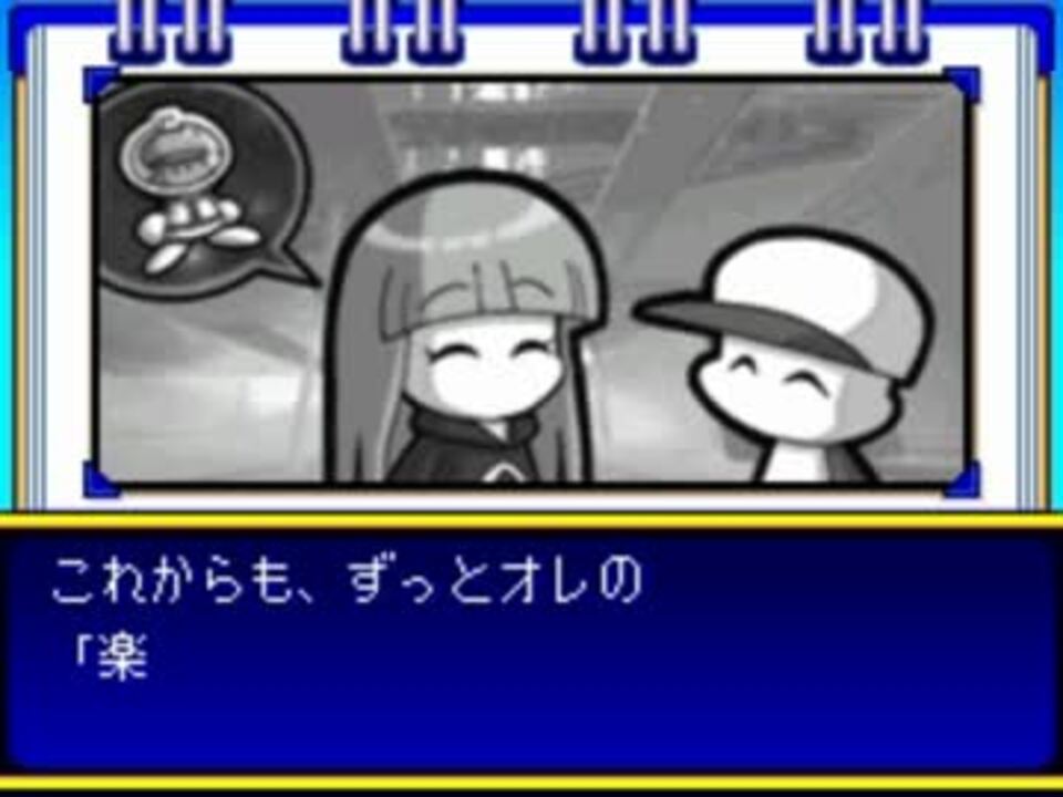 パワポケ14 准グッドエンドルート 彼女攻略 ニコニコ動画