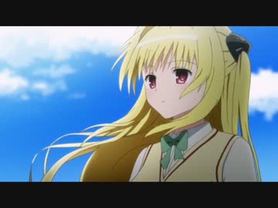 高画質 To Love る ダークネス ｏｐ ニコニコ動画