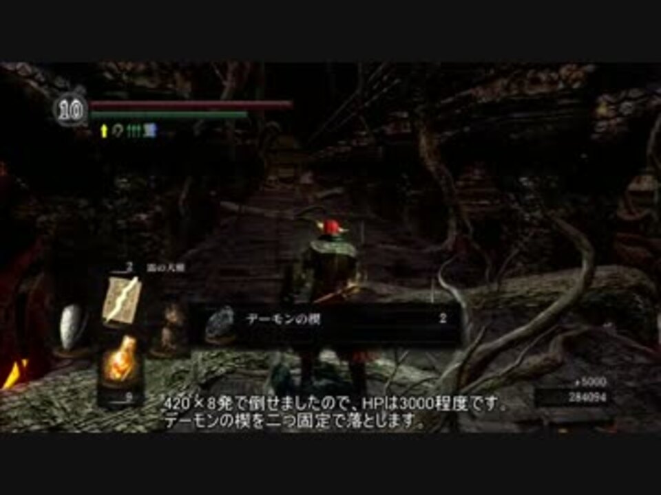 ダークソウル デーモンの楔マラソン ニコニコ動画