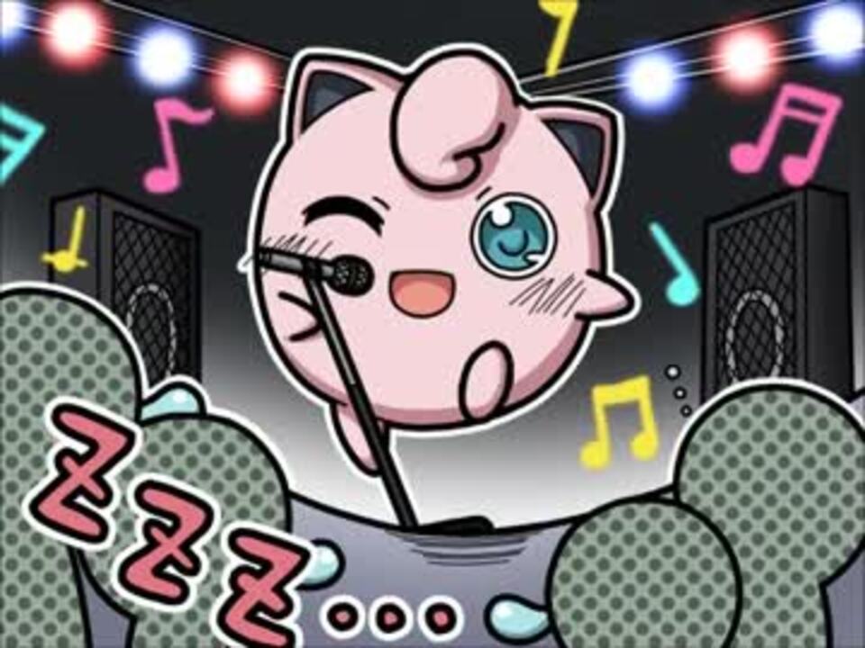 ポケモン が強すぎるやばい 第五世代シリーズ バギーさんさんの公開マイリスト ニコニコ