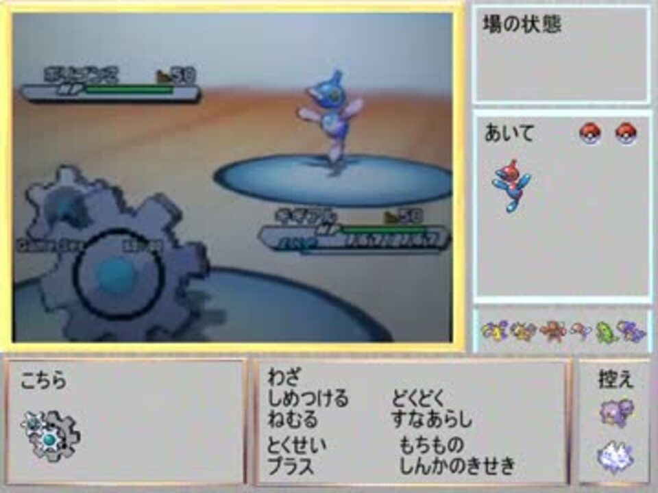 人気の ゲーム ポケモンbw2 動画 2 731本 49 ニコニコ動画