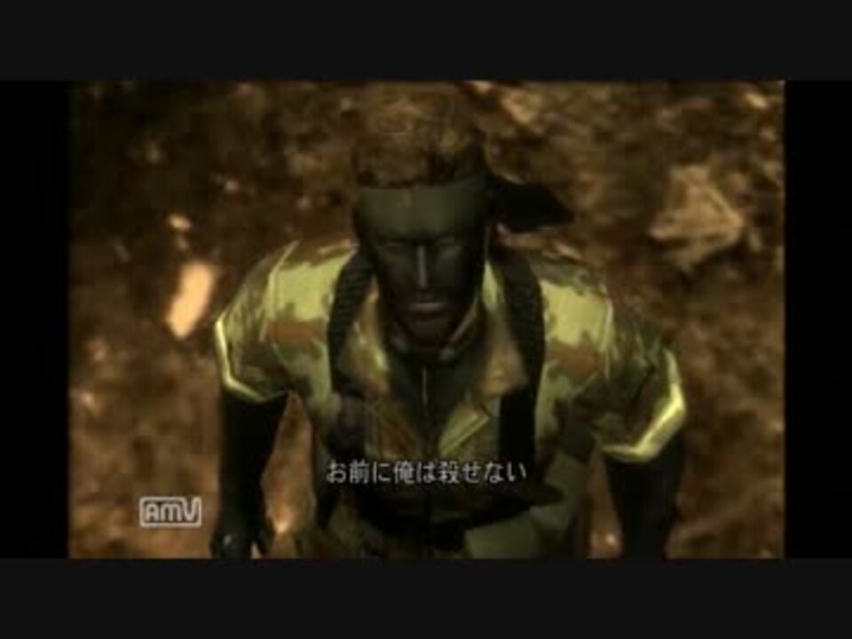 人気の Mgs Mgs３ 動画 5本 17 ニコニコ動画