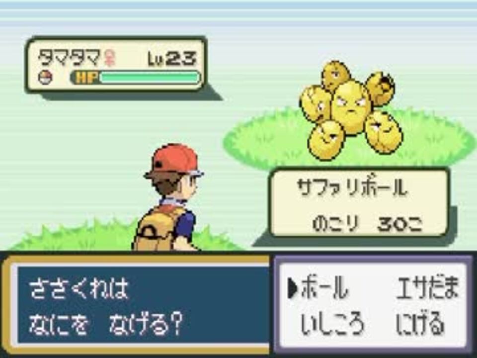 実況 色違いが金色のポケモン6匹でポケモンリーグ買い取る Part15 ニコニコ動画