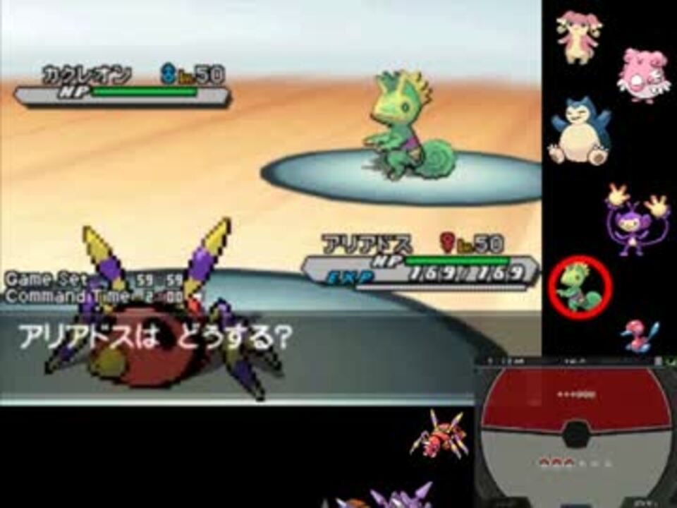 ポケモンbw2 一角獣ptでランフリを貫く 前編 アリアドス ニコニコ動画